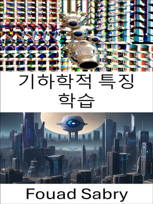 cover image of 기하학적 특징 학습